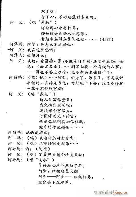 cԊ(sh)(V)20