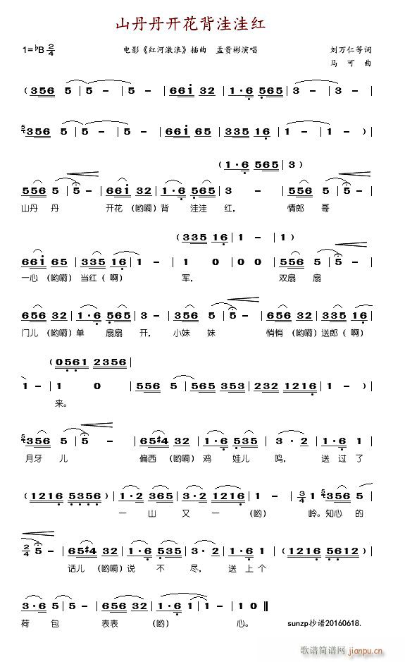 ɽ_(ki)ݼt Ӱ tӼ (ʮּ)1