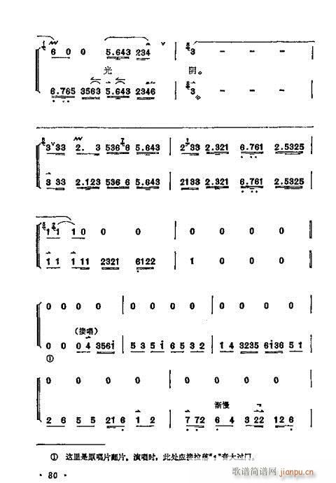 ÷mǻx61-80(V)20
