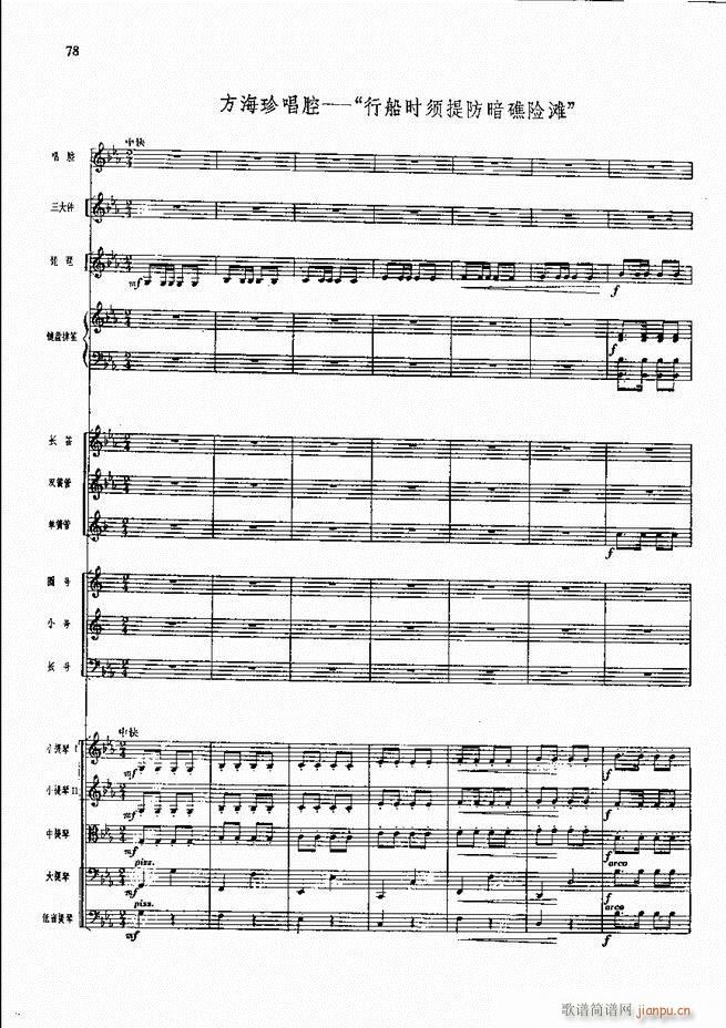 F  61 120(V)18