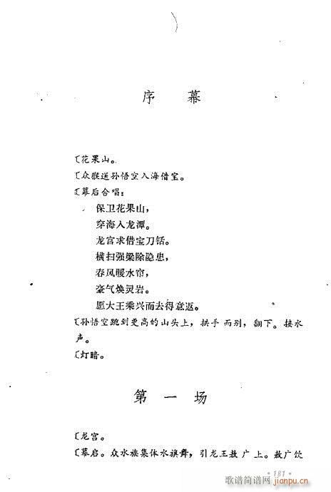 ż無x161-200(V)21