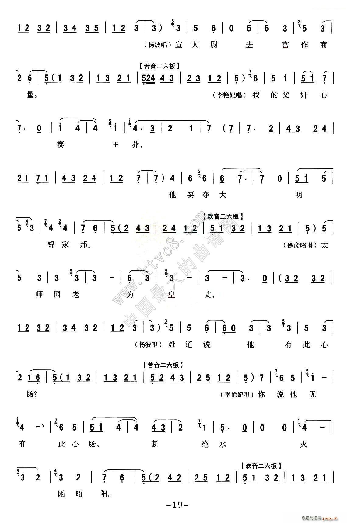 ǻ ȫۑV M(jn)m P11 20(ʮּ)9