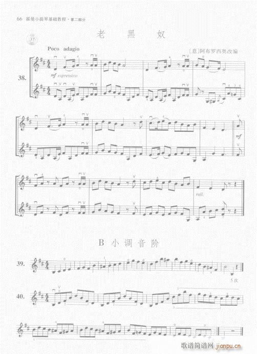 СٻA̳61-80(СV)6