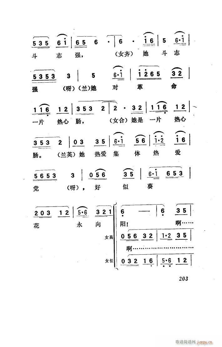 (yng) 脡 101 150(ʮּ)35