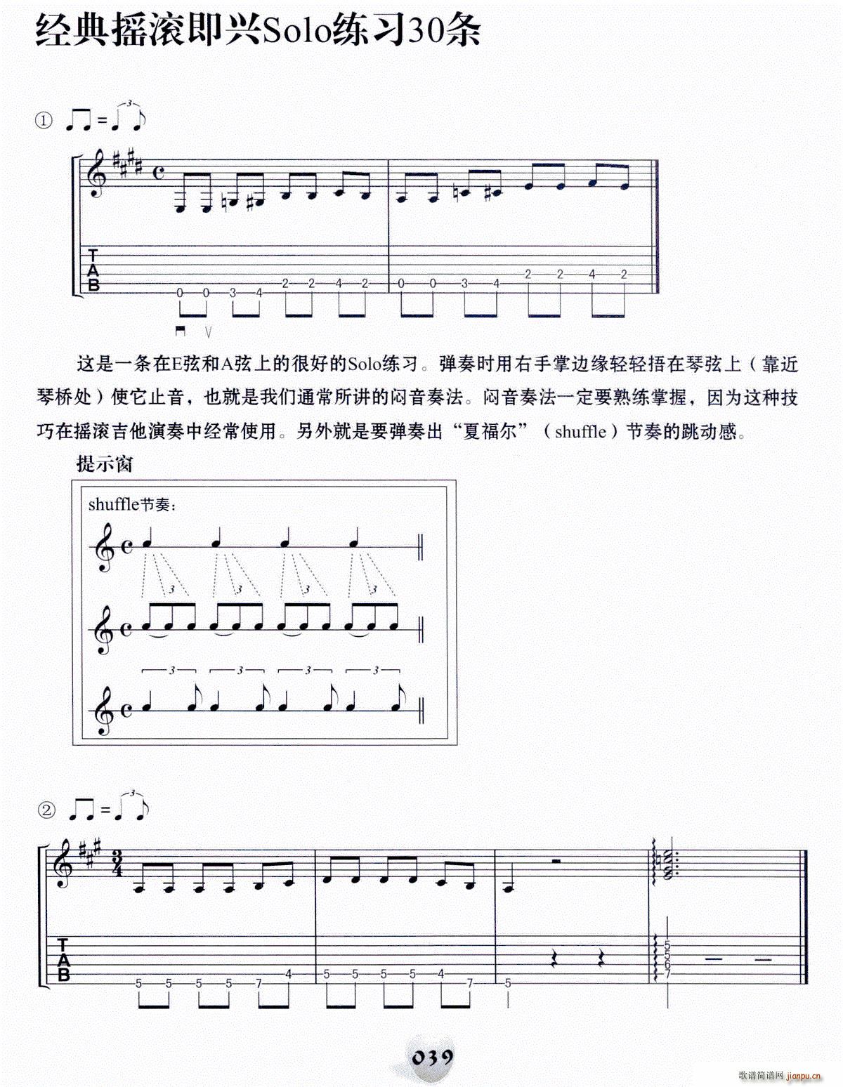 (jng)uLdsolo30l 1 15 늼(V)1