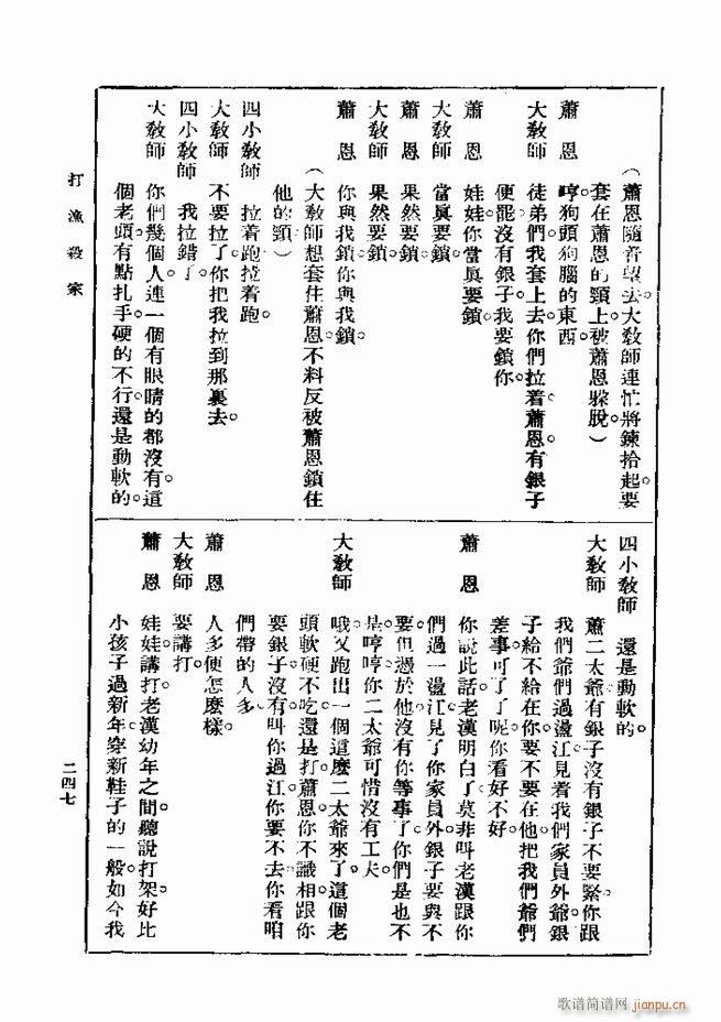  һ ڶ 241 300(ʮּ)7