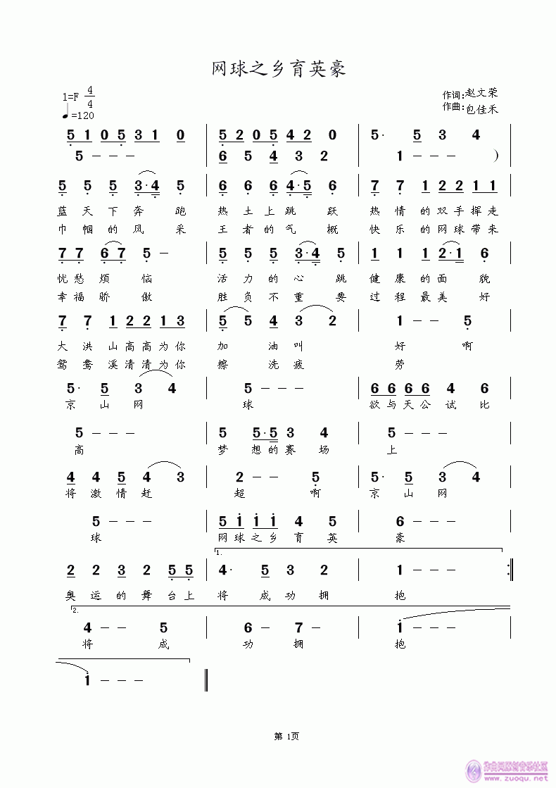 W(wng)֮lӢ(ָV)1