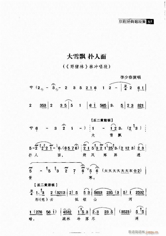  (jng)䳪μ 61 120(V)24