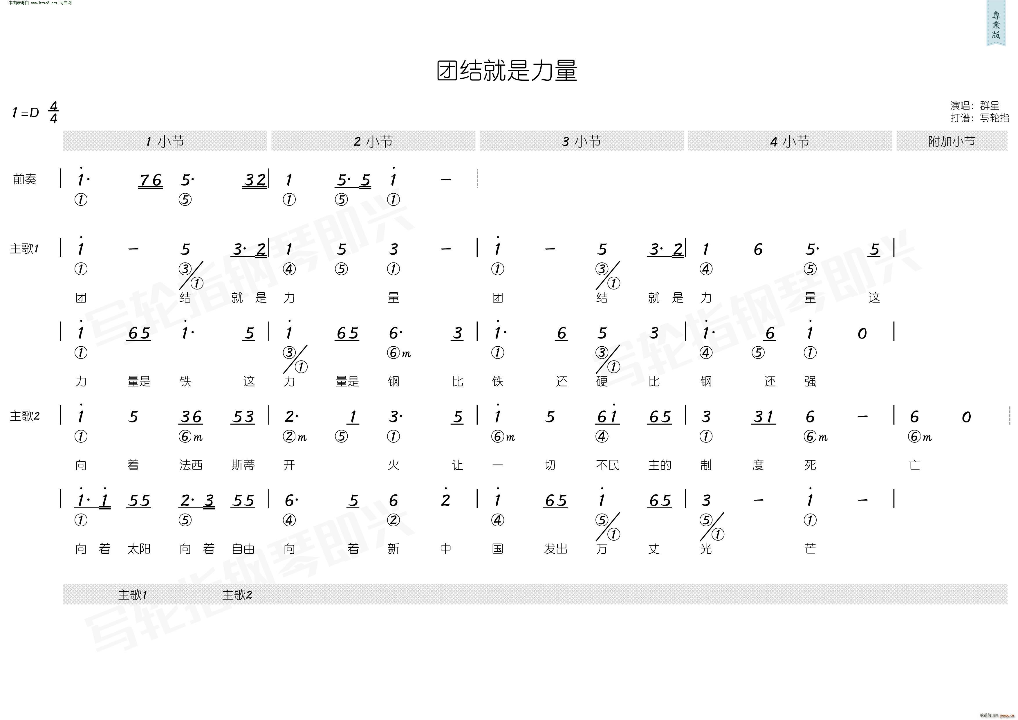 FY (jin)V(ʮּ)1