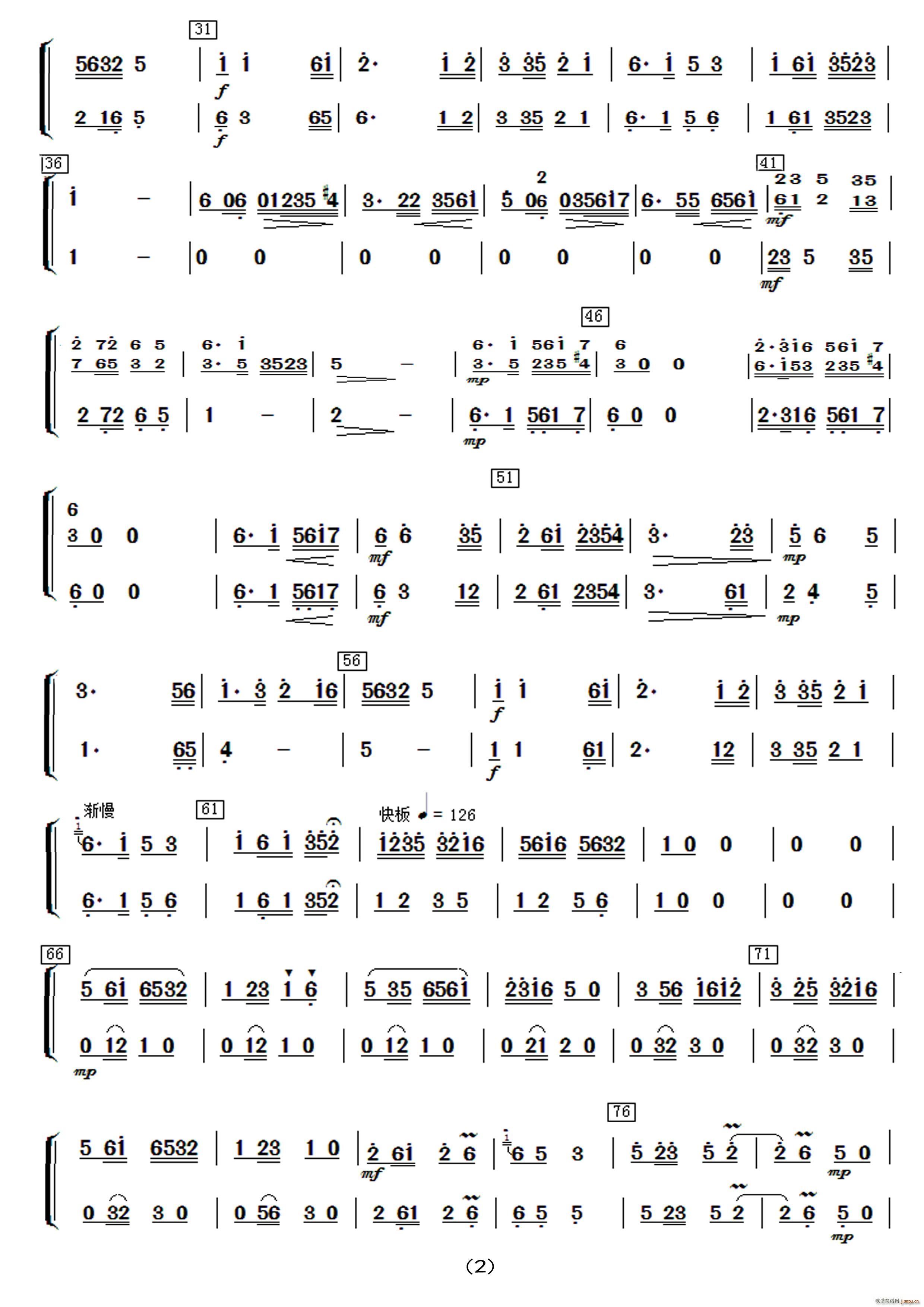 ̫ (l )(V)42