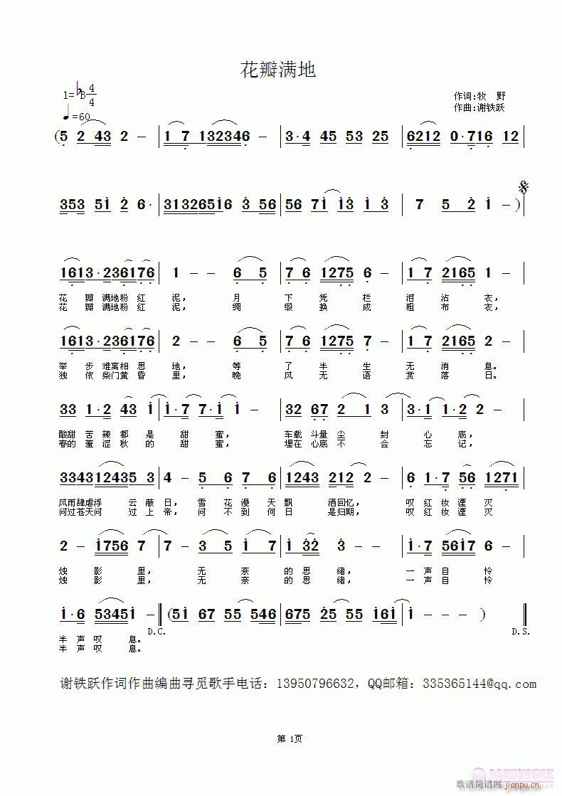 M(mn)(ָV)1