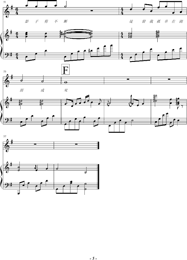 ջ_(V)5