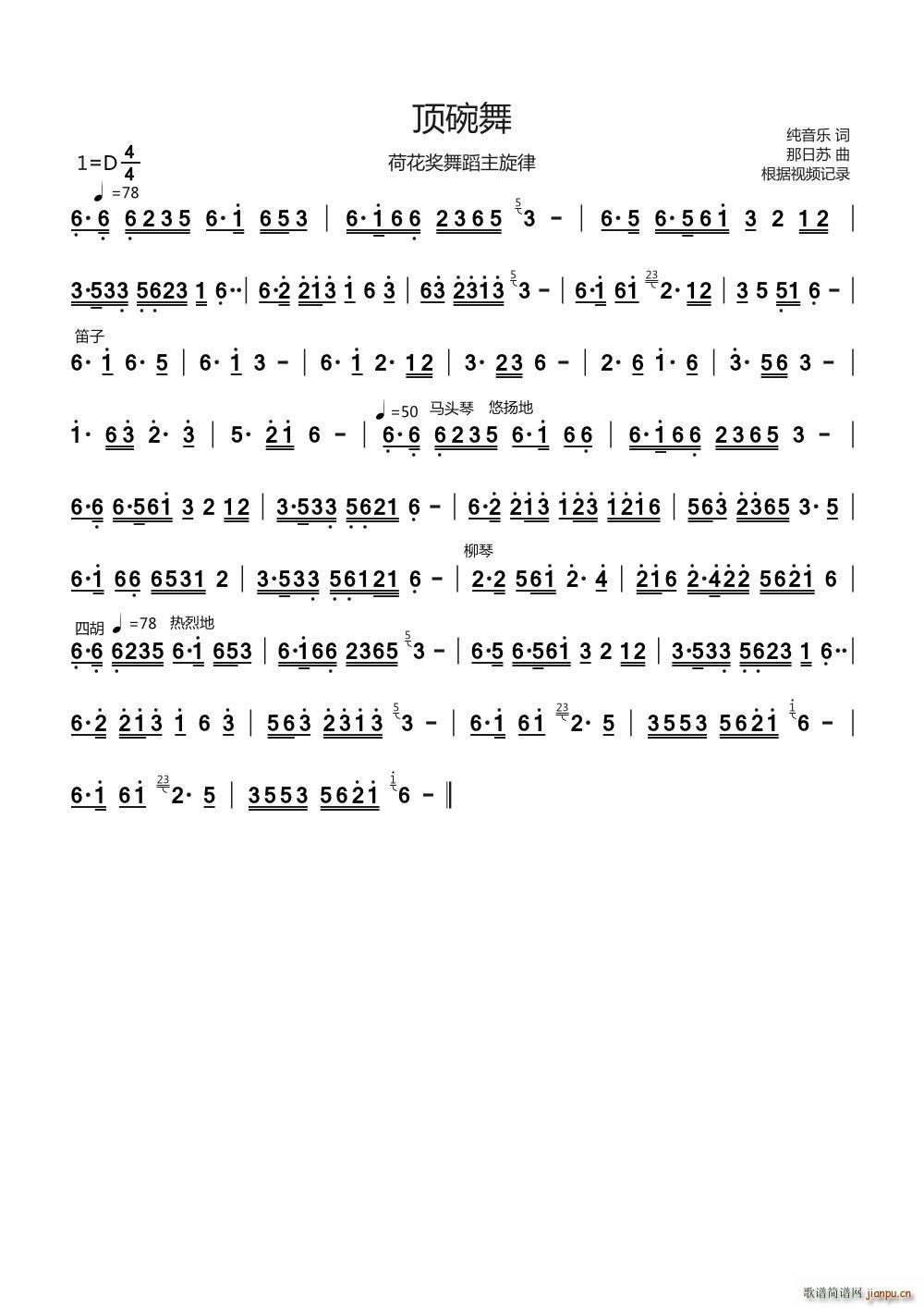 ����� �ɻ����赸����(l�� )������(ʮ�ּ�����)1