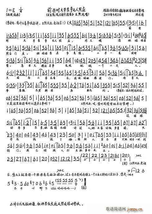 P[ ǰЩr(sh)󠔆o(w)Ց(ʮּ)5