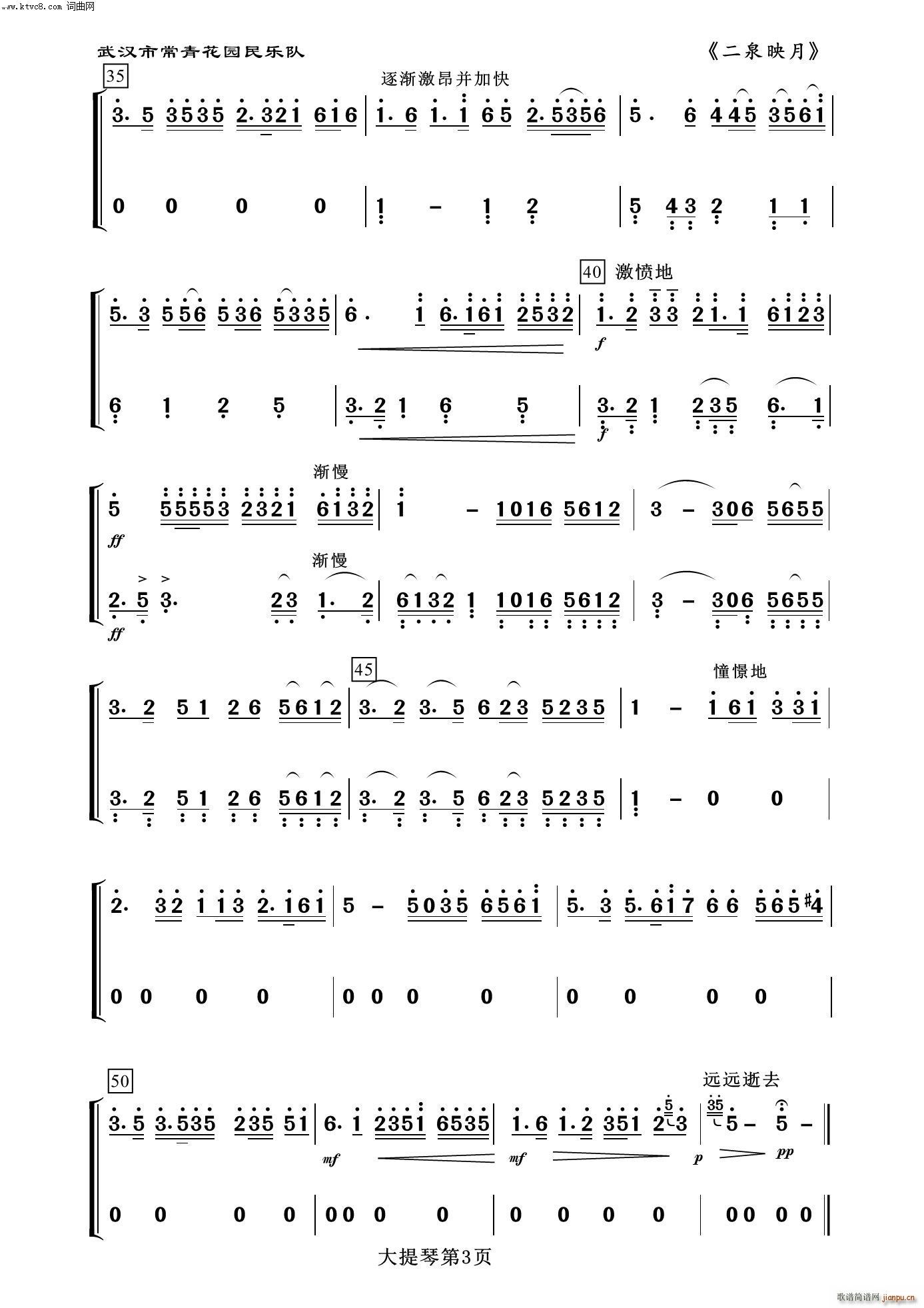 Ȫӳ  (l )100(V)3