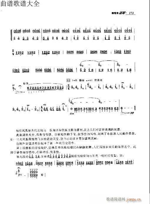 ҌW(xu)P171-190(y)(Ź~PV)3