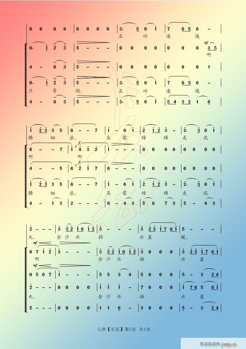 ϳ  L(chng)(ϳV)3