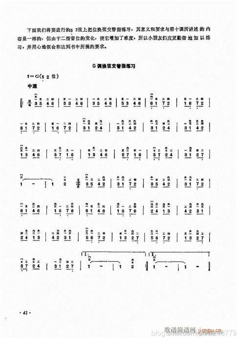 ӆ棩23-43(V)19