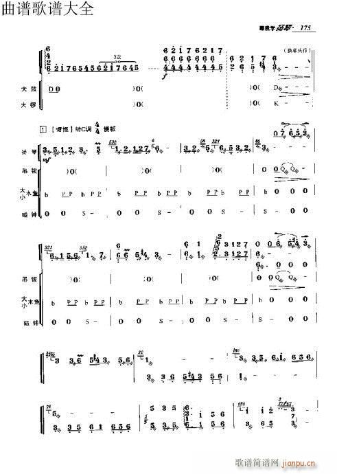 ҌW(xu)P171-190(y)(Ź~PV)5