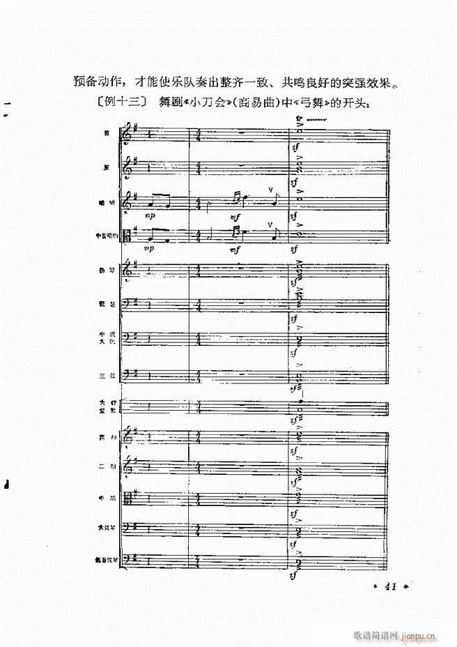 (l )ָ] Ŀǰ 1 60(ʮּ)44