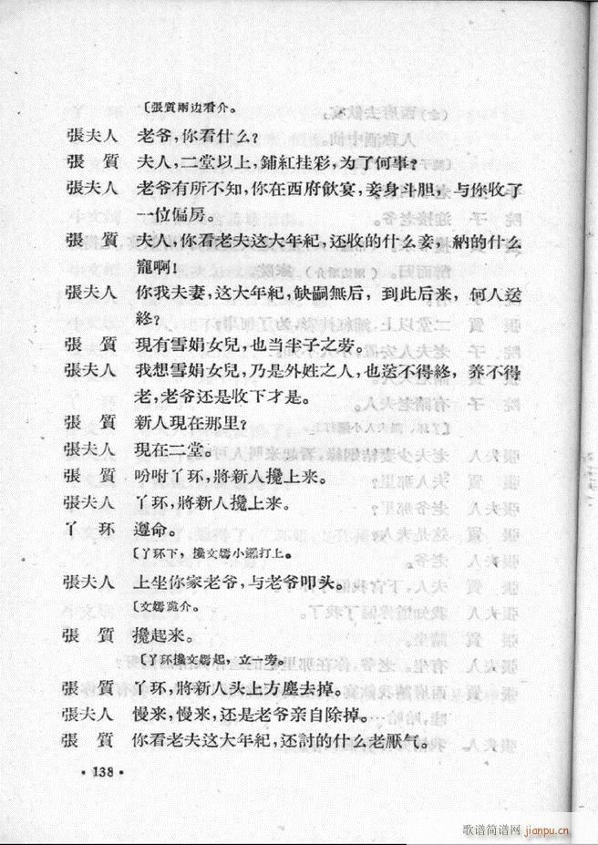 ӱӅR ڶ 101 157(ʮּ)38