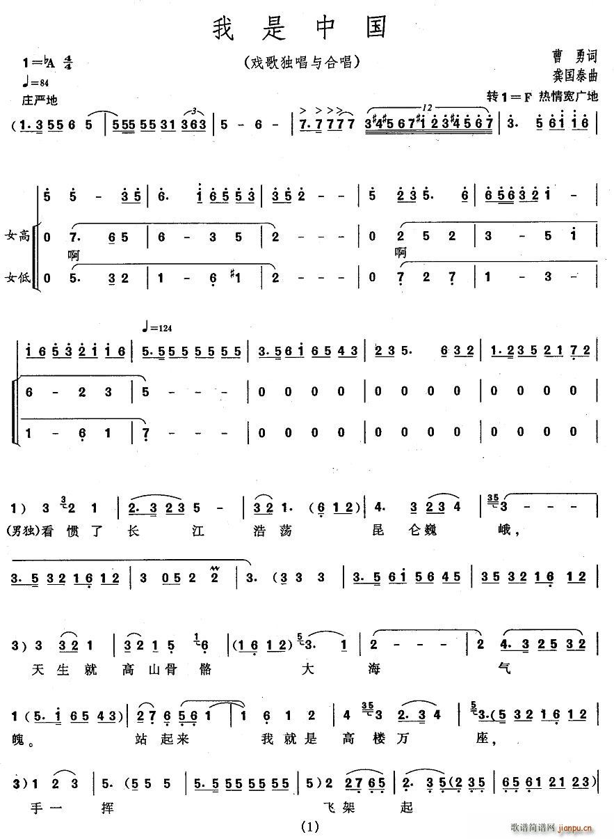 Ї(ϳV)1