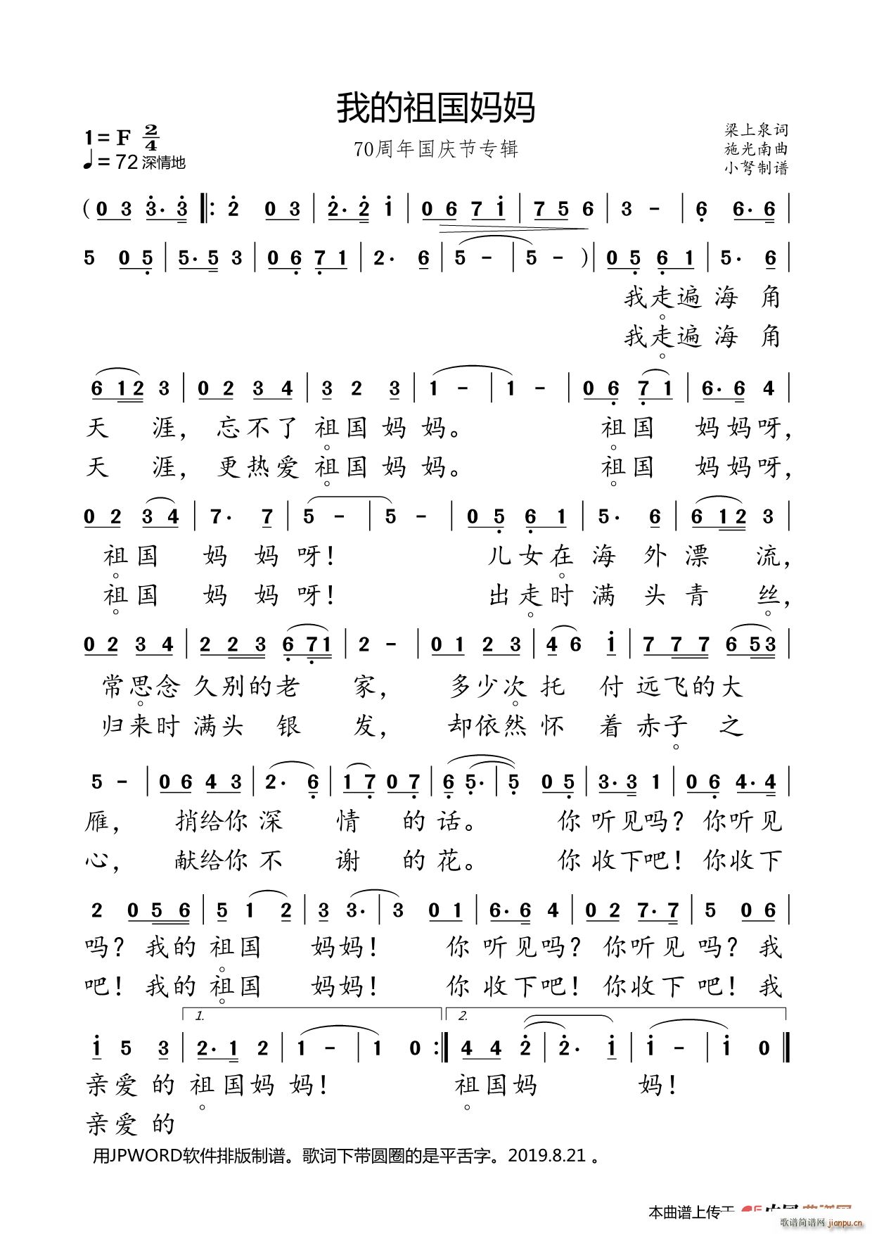 ҵ 70c(zhun)݋(ʮּ)1
