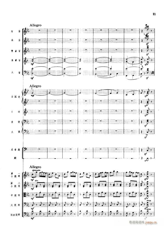  Ҙ(l ) 1956(V)21