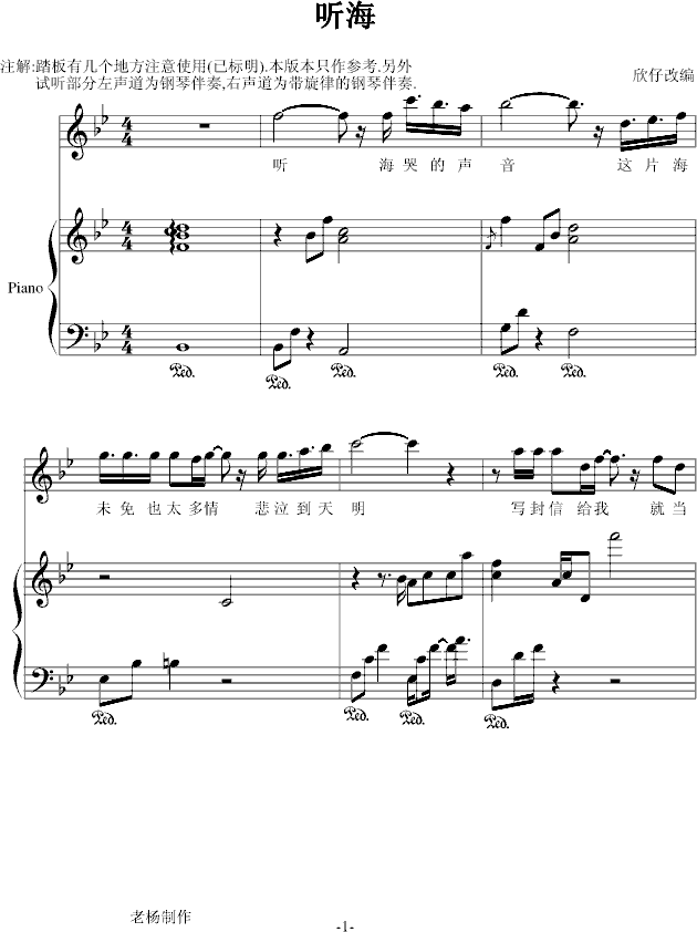  (tng)(V)1