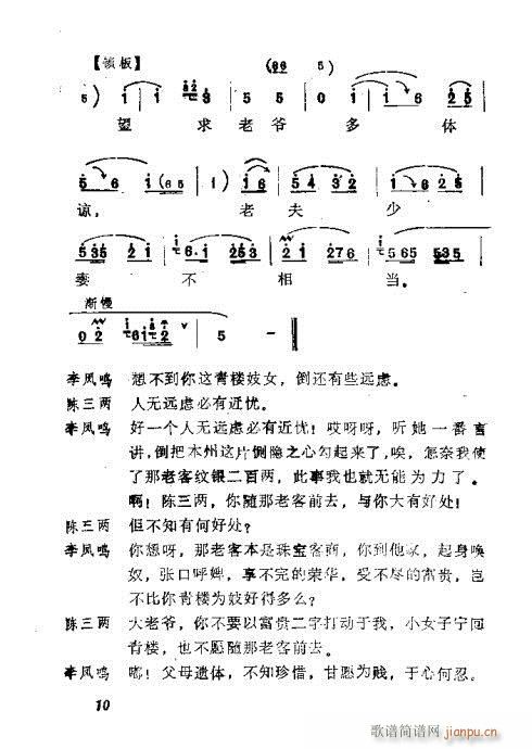 ?Ŀ1-20(ʮּ)12