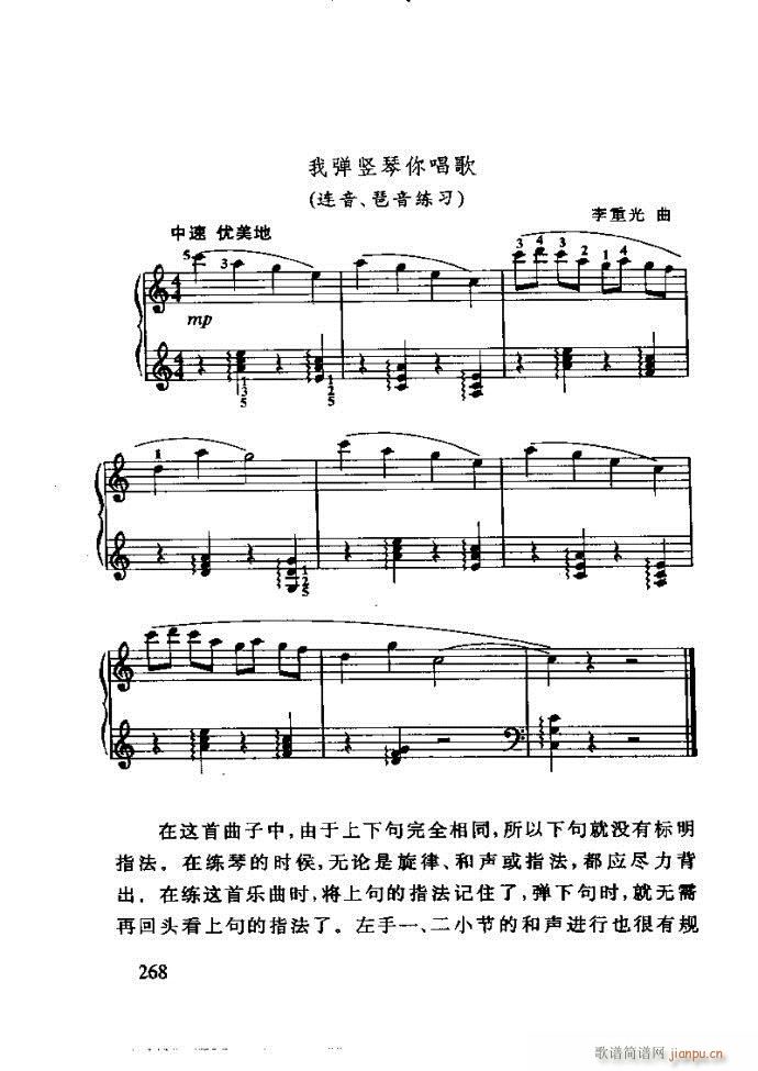 ع ӽ̺ӌW(xu)(l ) 240 288(ʮּ)28