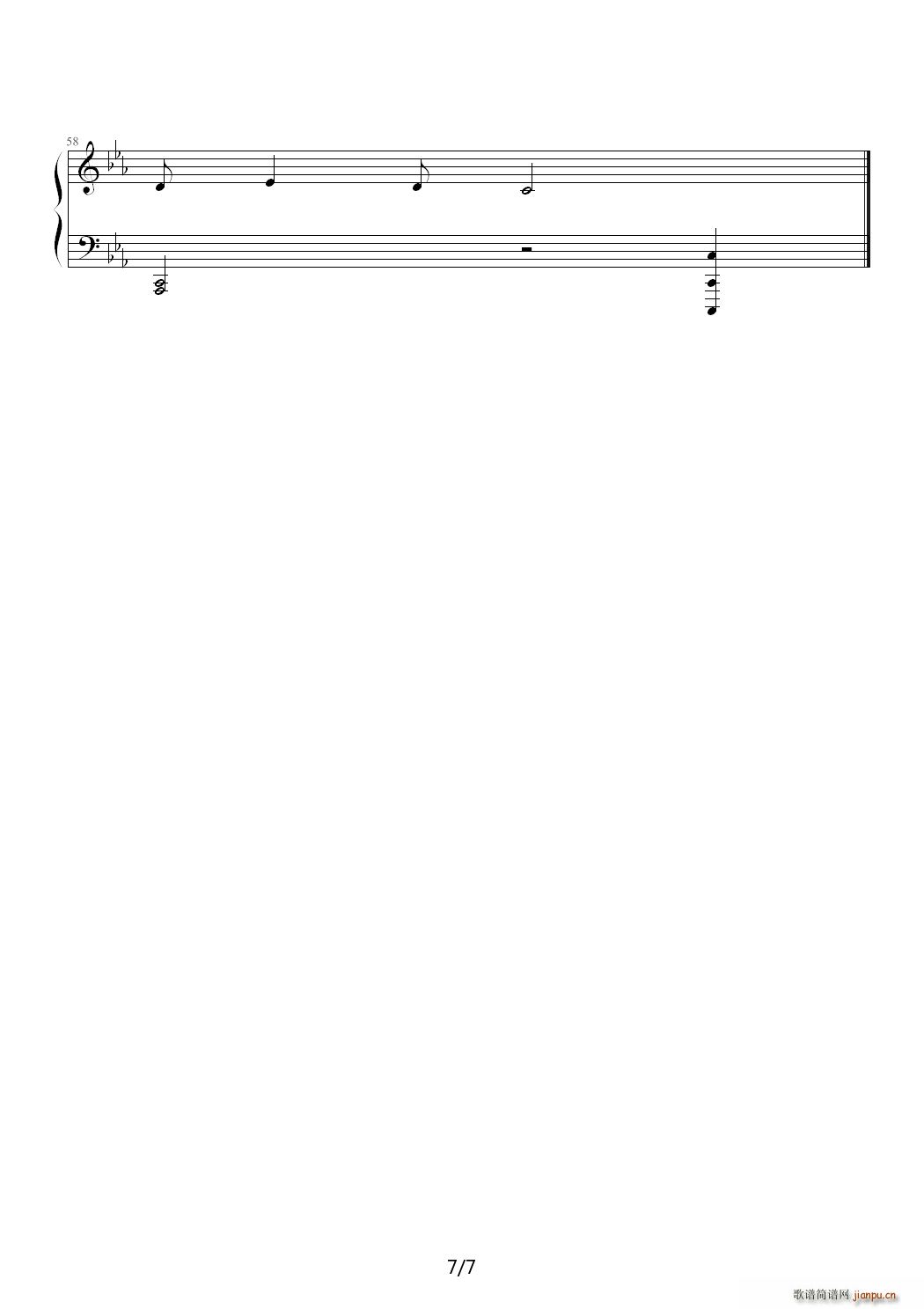 the Dream E{(V)7