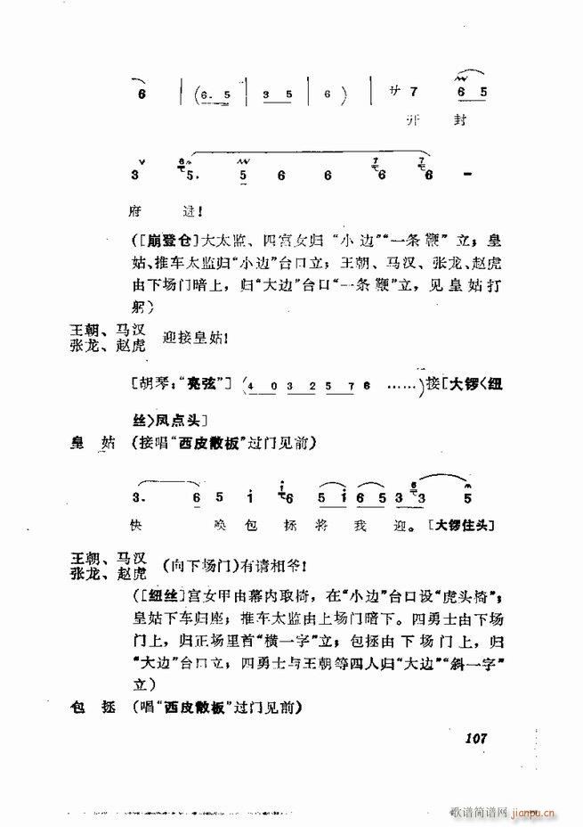  弯 61 120(V)47