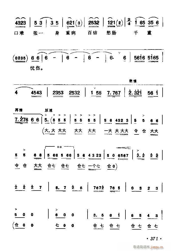 (zh)ǻx ϼ 361 420(V)11