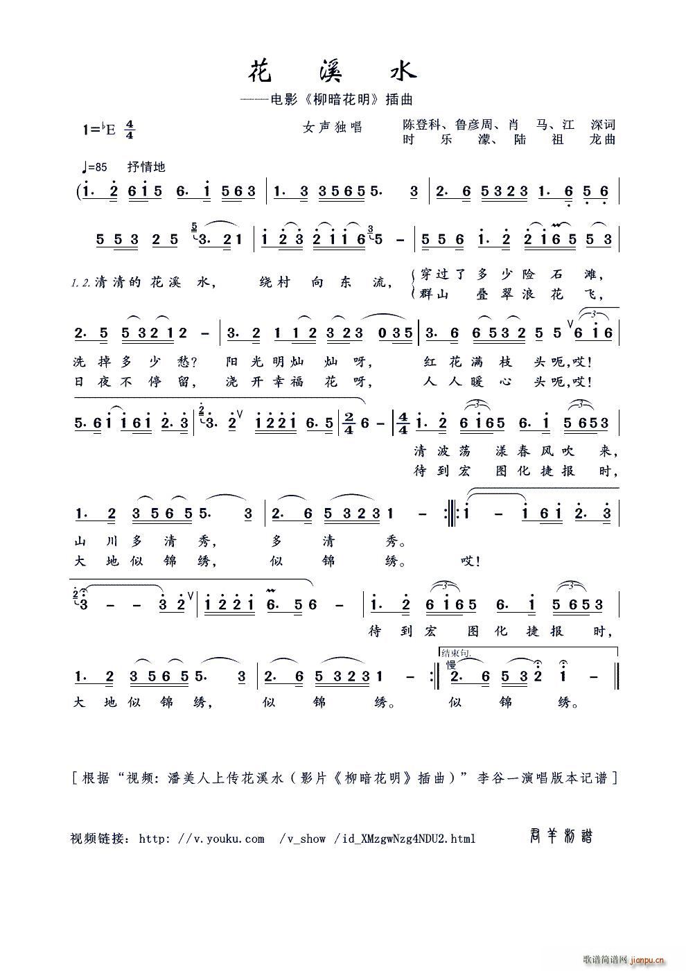 Ϫˮ ꐵǿ  Ф R  ~ r(sh) (l )    (ʮּ)1