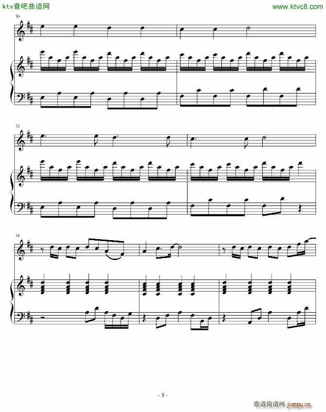 С (V)5