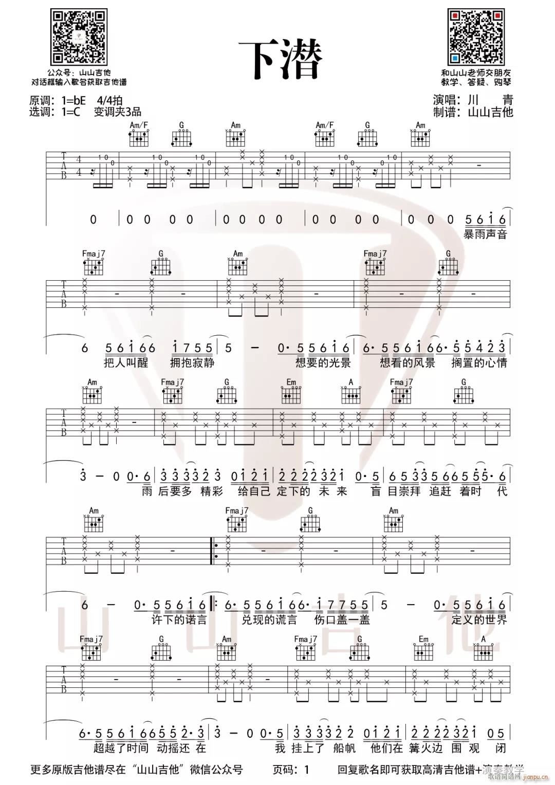  Morerare C{ԭ(V)1