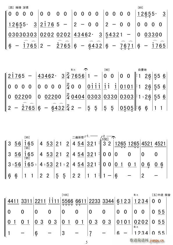 ҵ (l )(V)5
