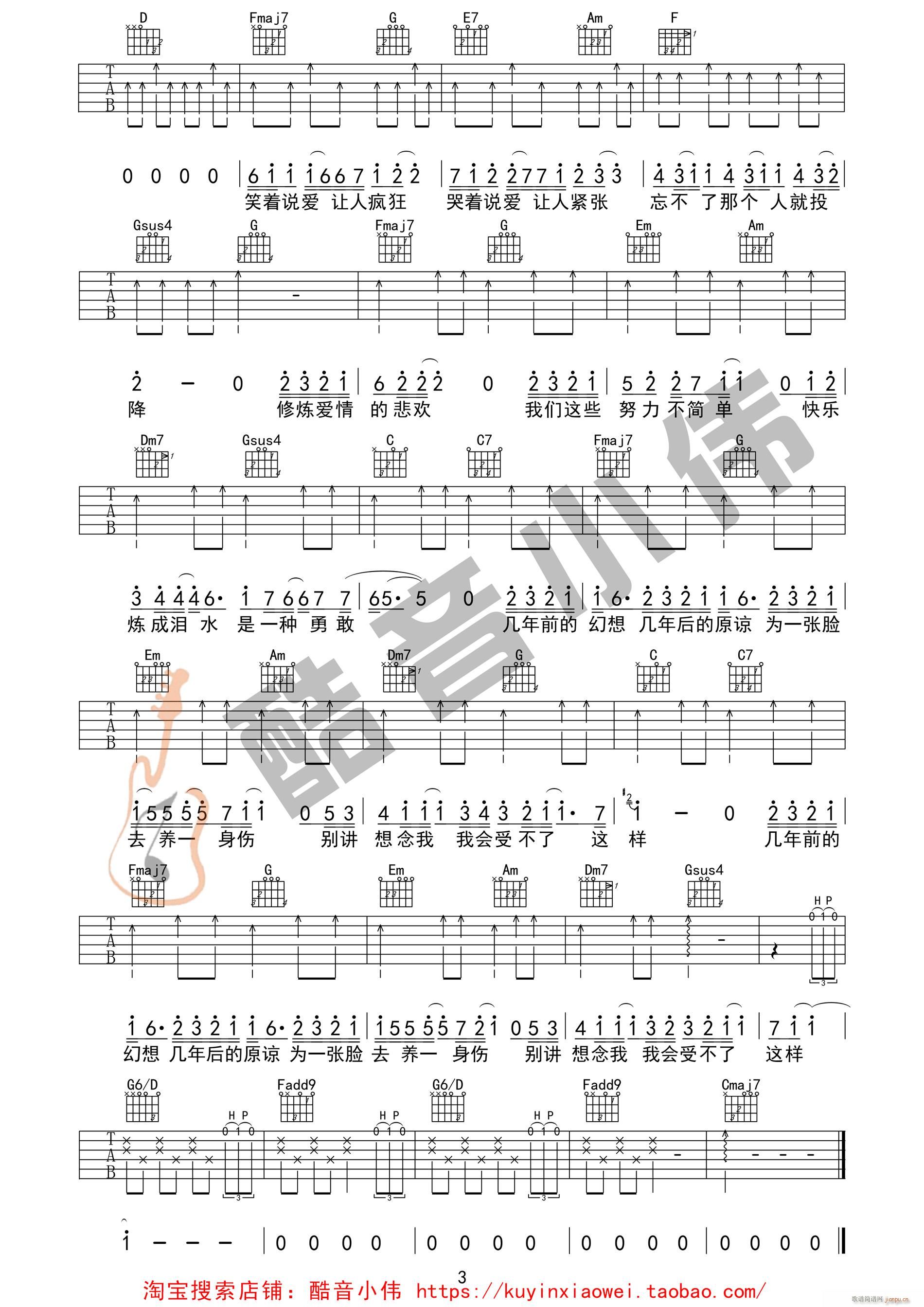 ޟ(i) (jin)γW(xu) СV(V)3