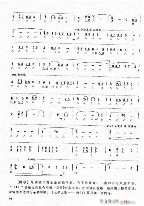 ԌW(xu)̳21-40(V)20