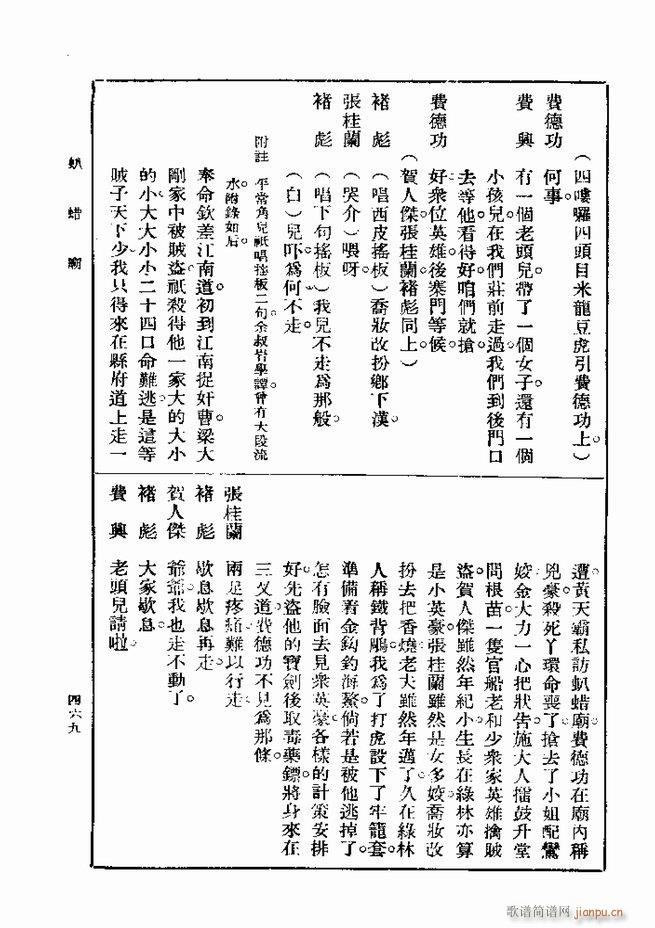  һ ڶ 421 480(ʮּ)49