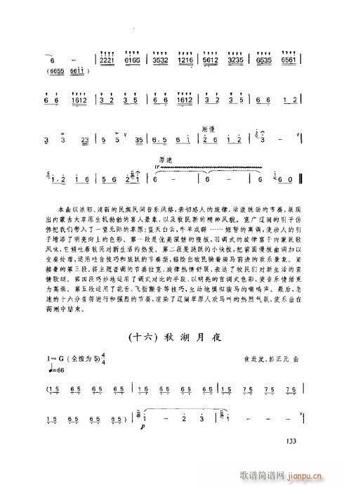 ӻ̳131-135(y)(ѺV)3