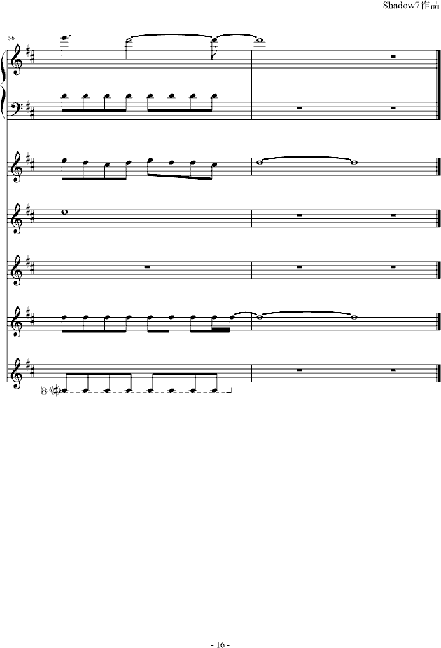 ɢǧ(V)16