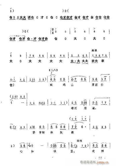 tӛ?41-60(ԥV)15