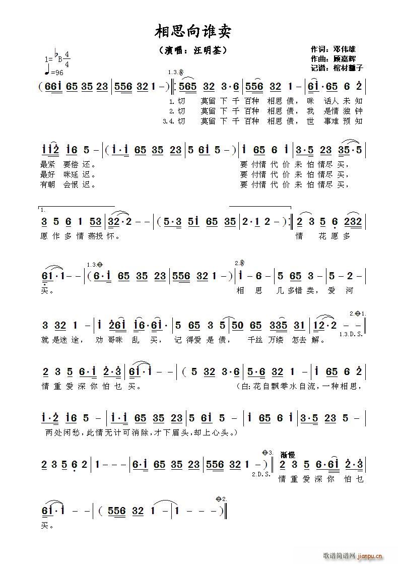 ˼l(shu)u(mi)(ָV)1