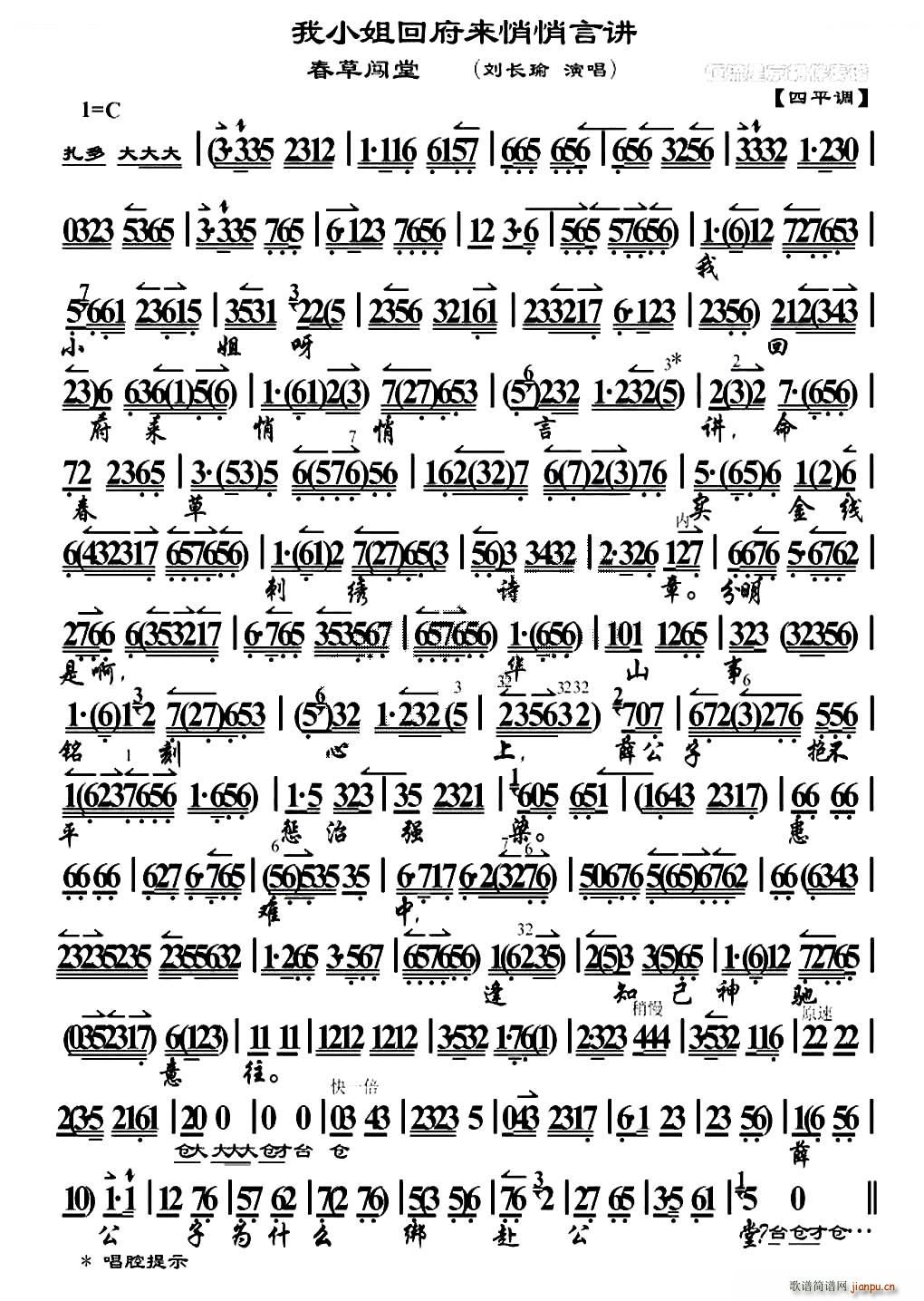 Сظ(li)v J x V V(V)1