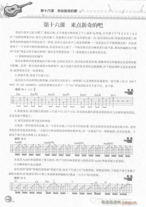 ԌW(xu)20n141-160(V)6