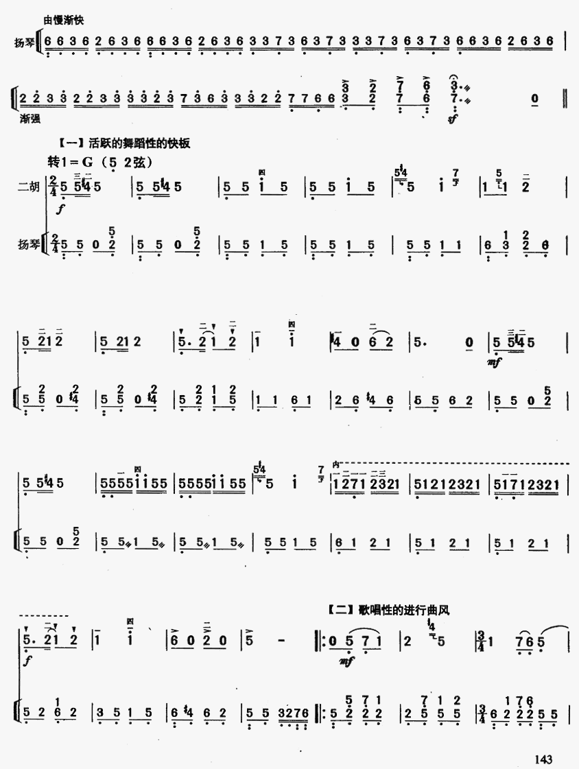 T(mn){2(V)1
