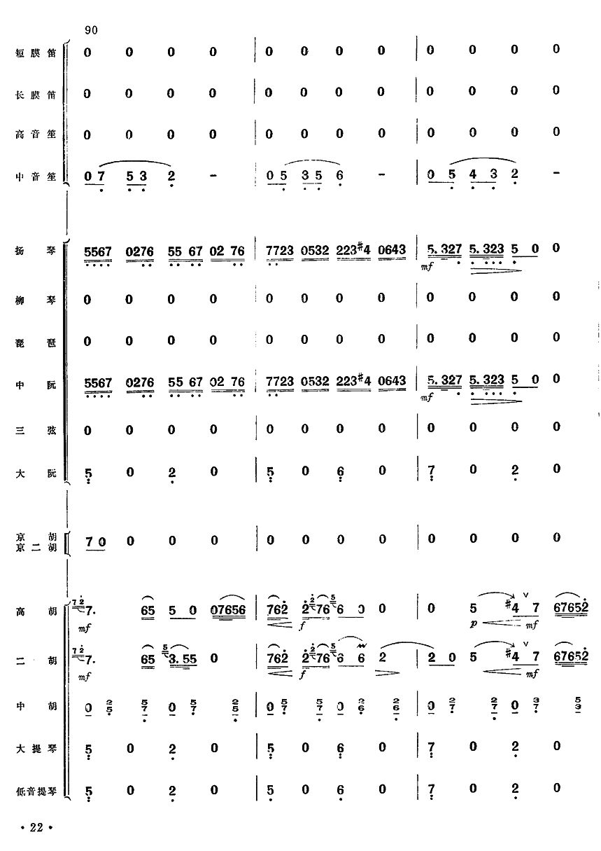 yw21(V)1