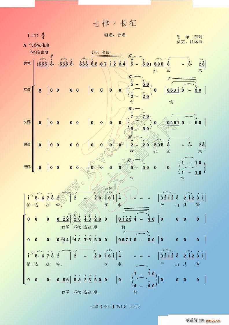  L(chng)(ָV)1